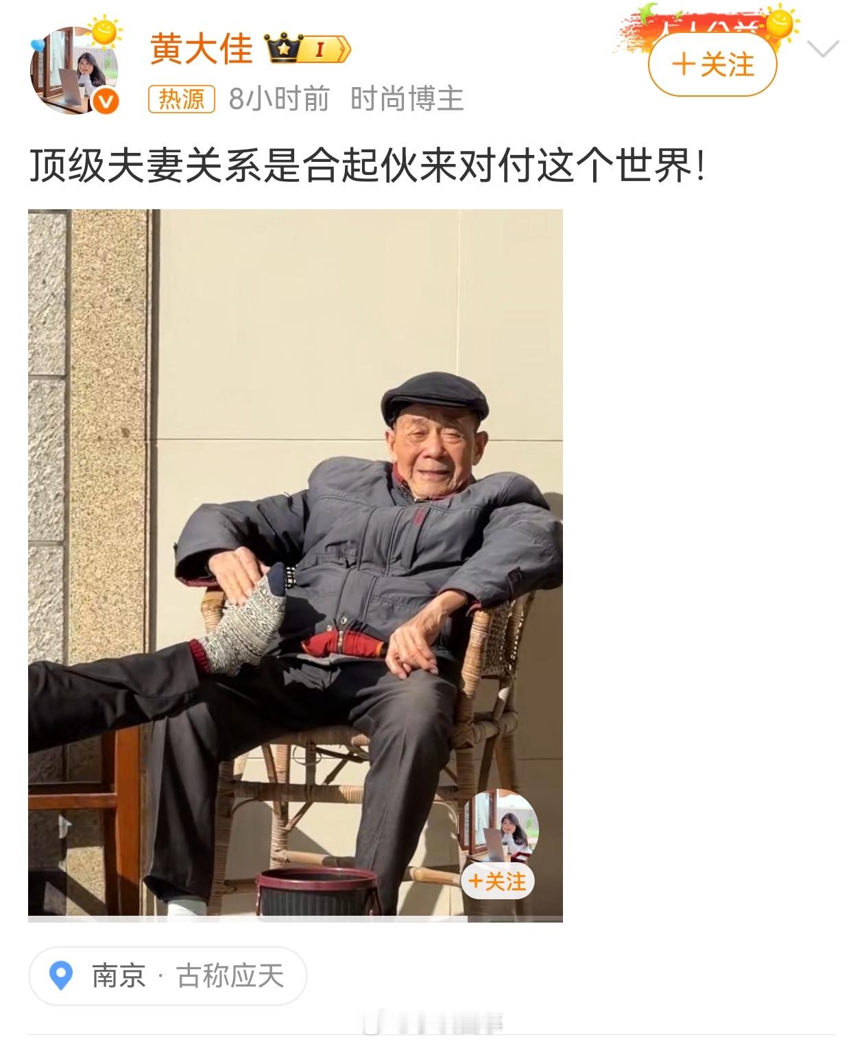 合起伙来对付世界只是夫妻关系里的基础需求，遗憾的是现在很多人连这个基础款都做不到