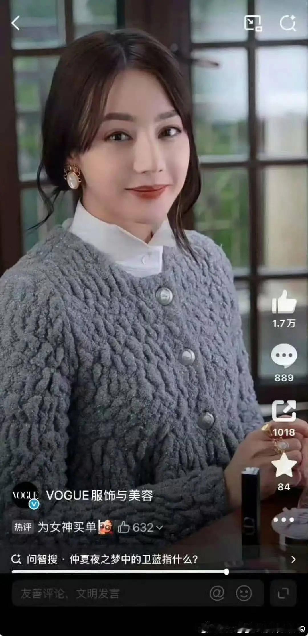 迪丽热巴真的是一去不复返了啊，好老啊 