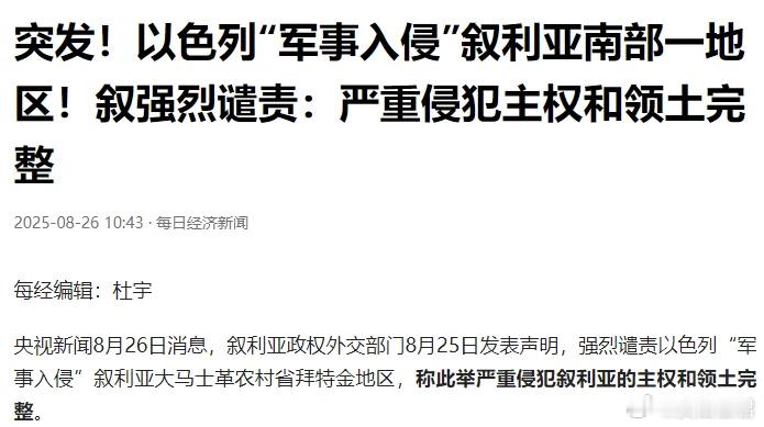 对四国同时开战！以色列，彻底疯狂了！ 正文前先给投资的老铁们说一个重要信息。目前