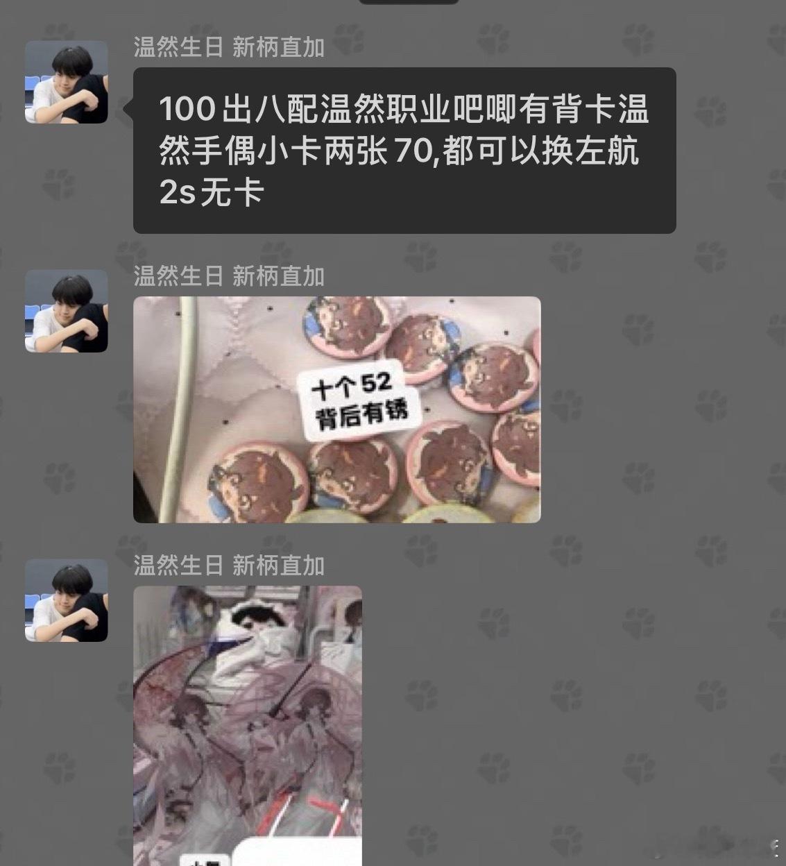 我靠这是哪位sk航丝，我要sl你