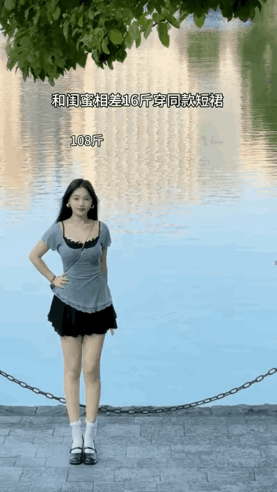 和闺蜜相差16斤穿同款短裙，你喜欢哪个？闺蜜穿搭对比 闺蜜同穿穿搭型 闺蜜尺码 