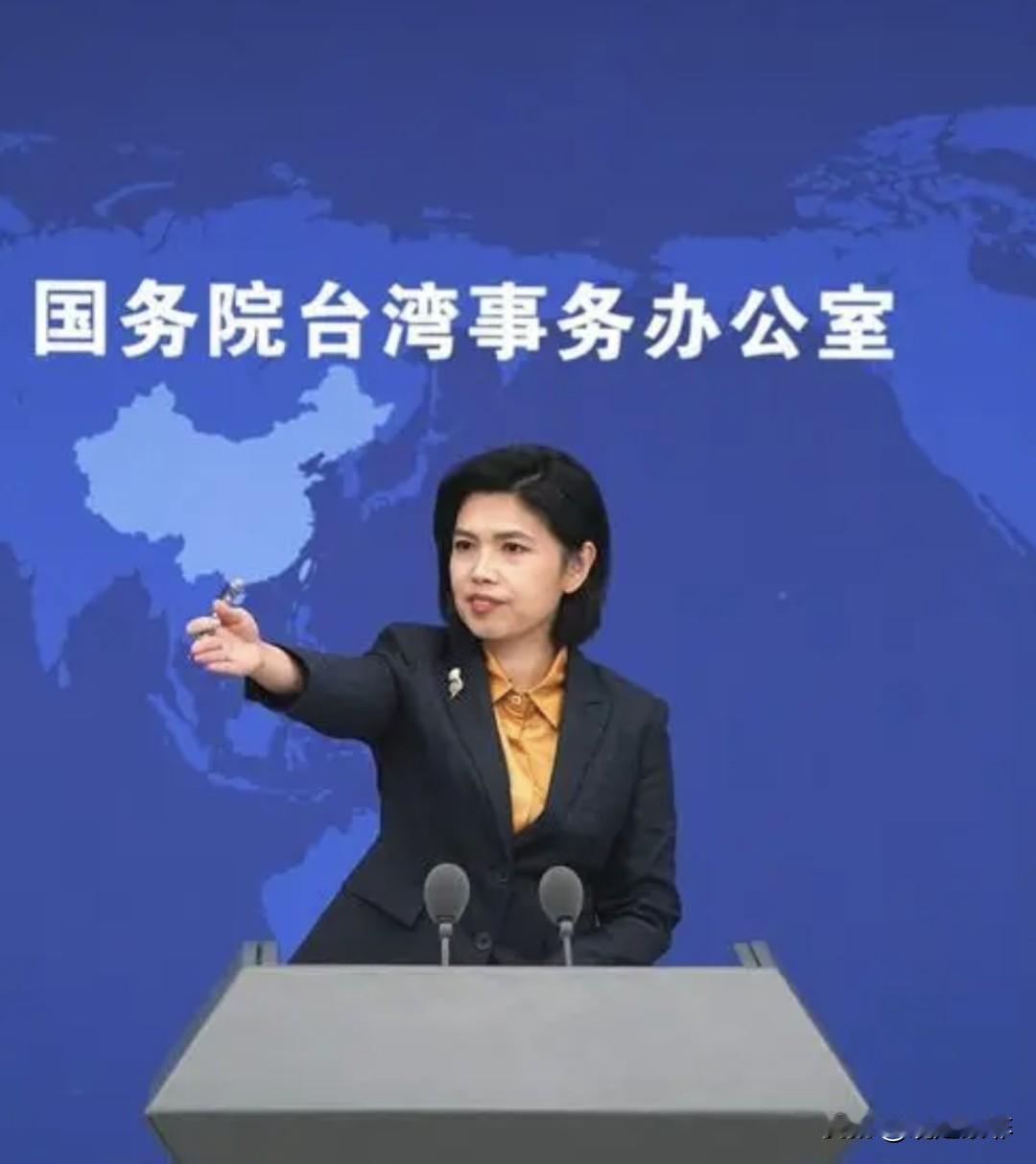 只需一句话，或许就可以戳破赖清德编织的泡沫和一部分绿蛙的幻想！国台办发言人如果哪