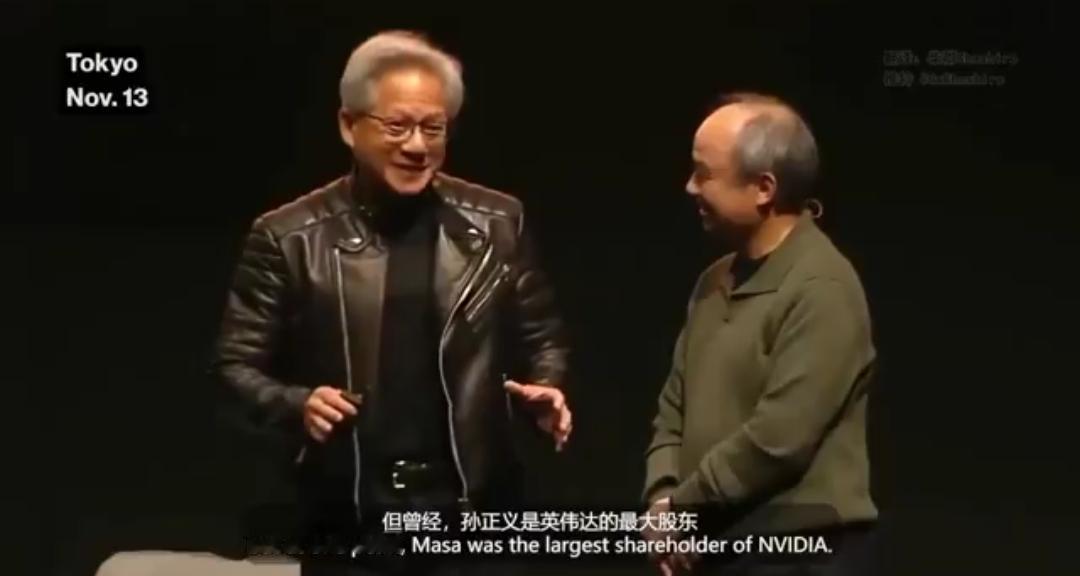 孙正义又出手了，这次，他把手里最后一点英伟达股票全卖了，套现大概58亿美元。
软