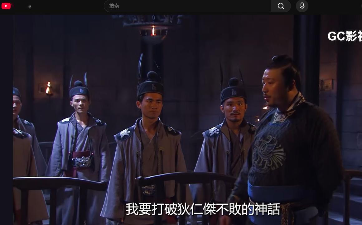 上一个点了狄仁杰特攻的人坟头草已经两丈高了（这人为什么是月代头啊！鬼子吗，但是7
