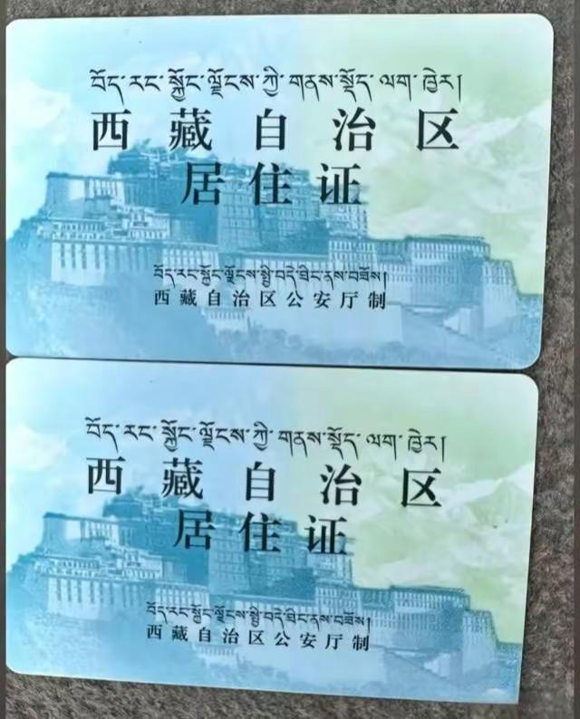 西藏租房灵活就业。西藏社保专属咨询来啦✨女性45岁、男性55岁就能办理退休哦居住