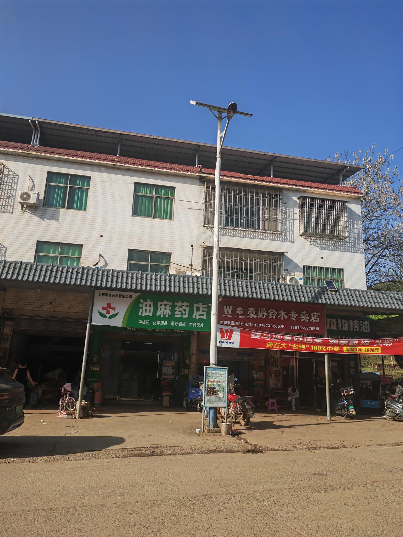 这段时间看了别的镇，如图是湖南永兴县油麻镇，很一般[捂脸][捂脸][捂脸]，但就