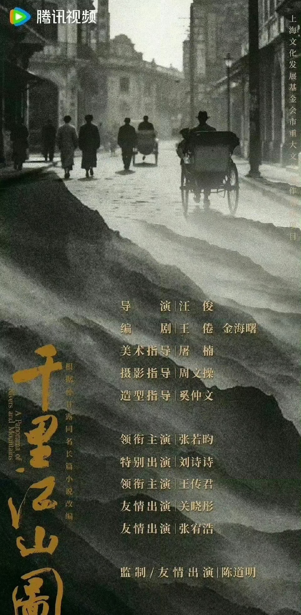 刘诗诗真的接了千里江山图！姐能接就证明角色肯定很吸引人[期待][期待][期待] 