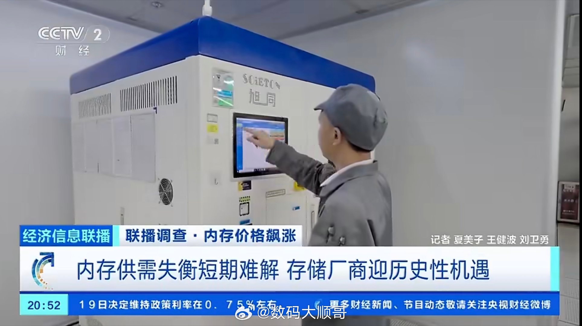 32G内存涨了约3000元这内存涨价简直没底线，从低价一路狂飙到天价现在贵到离谱