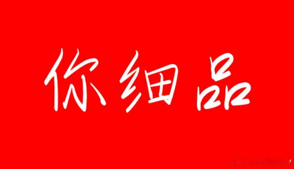 抓住难得的挣钱时机2026年，经过美伊局势引发的3月行情，让很多人回撤很多，不过
