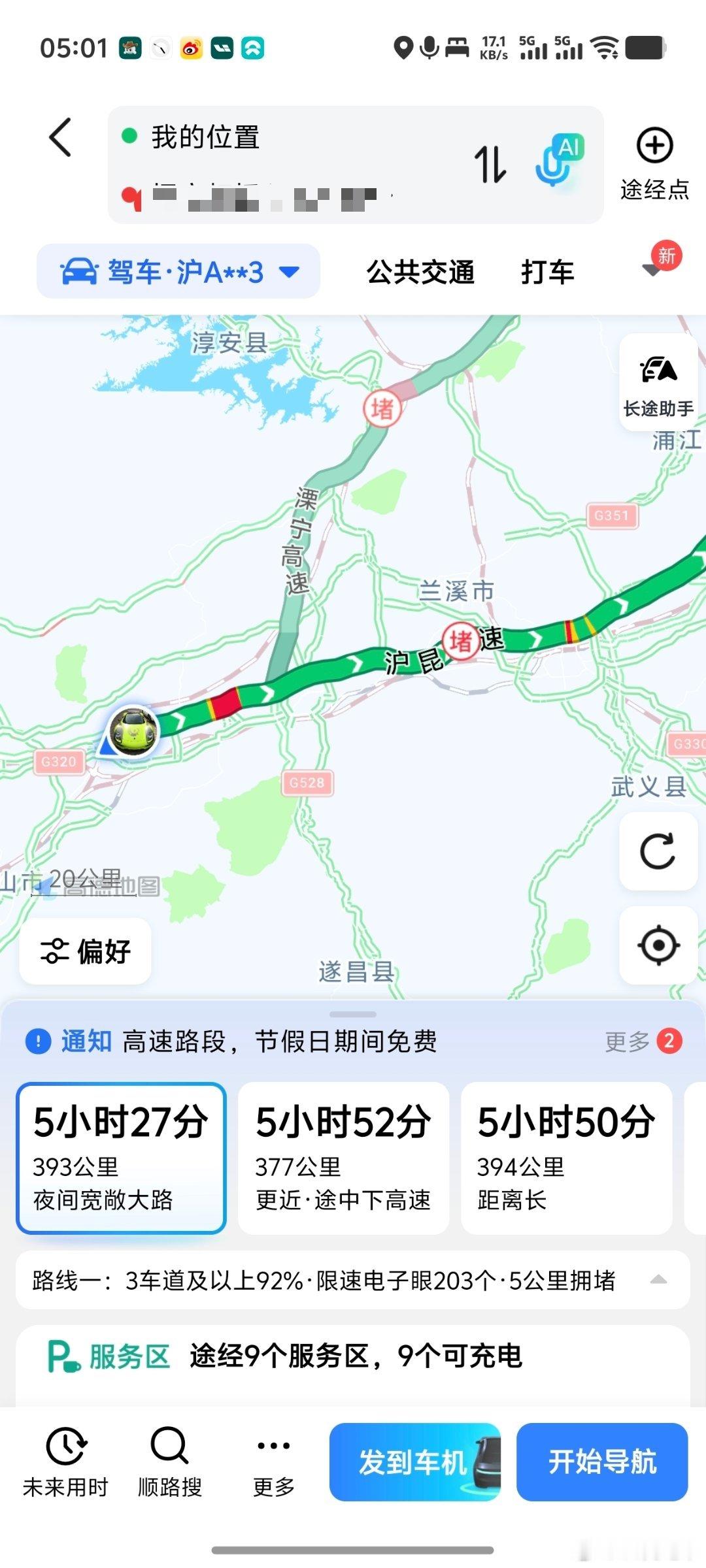 早起的聪明人真不少啊 