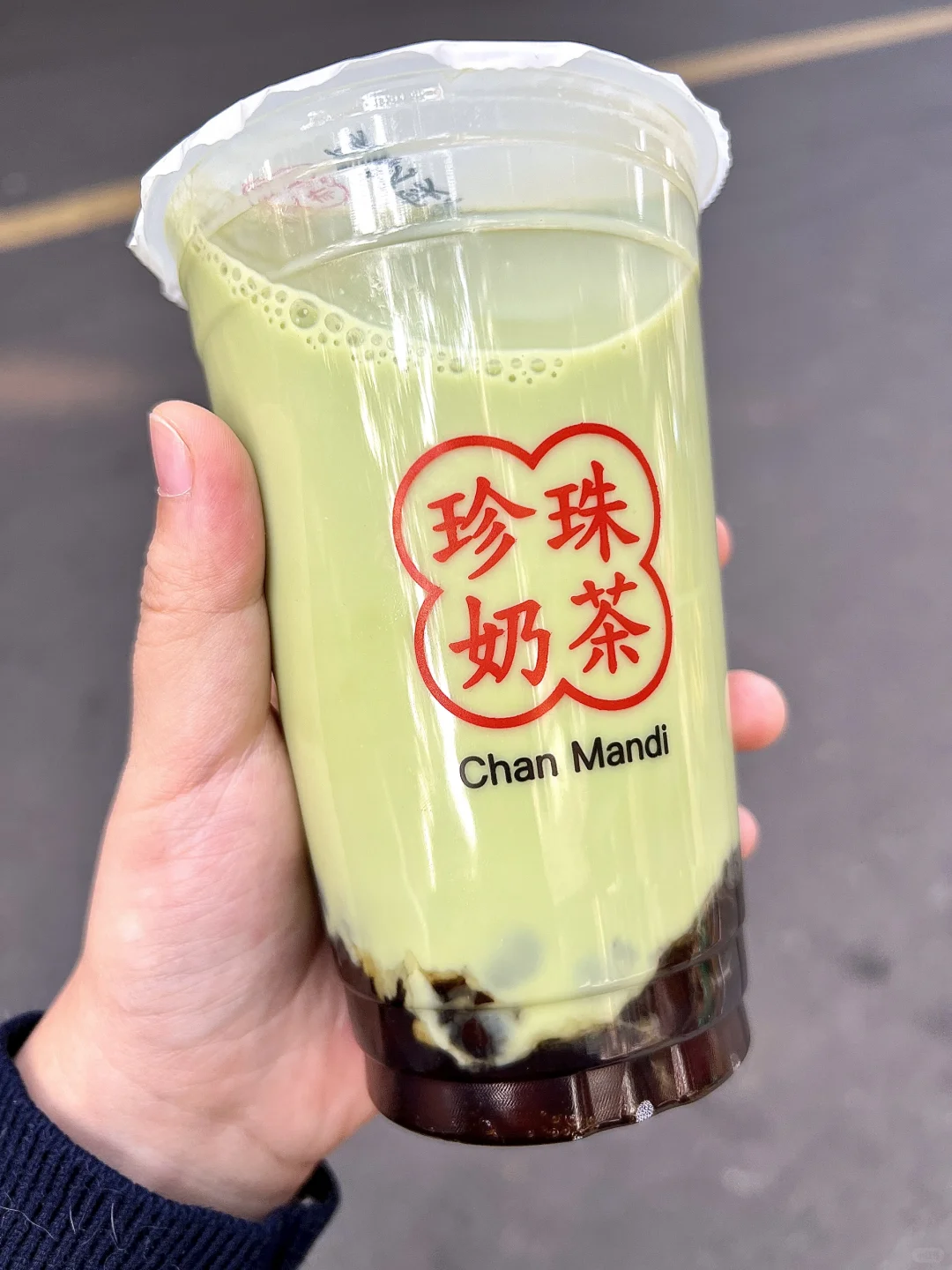 啊啊啊…请成都人喝珍珠奶茶啦！