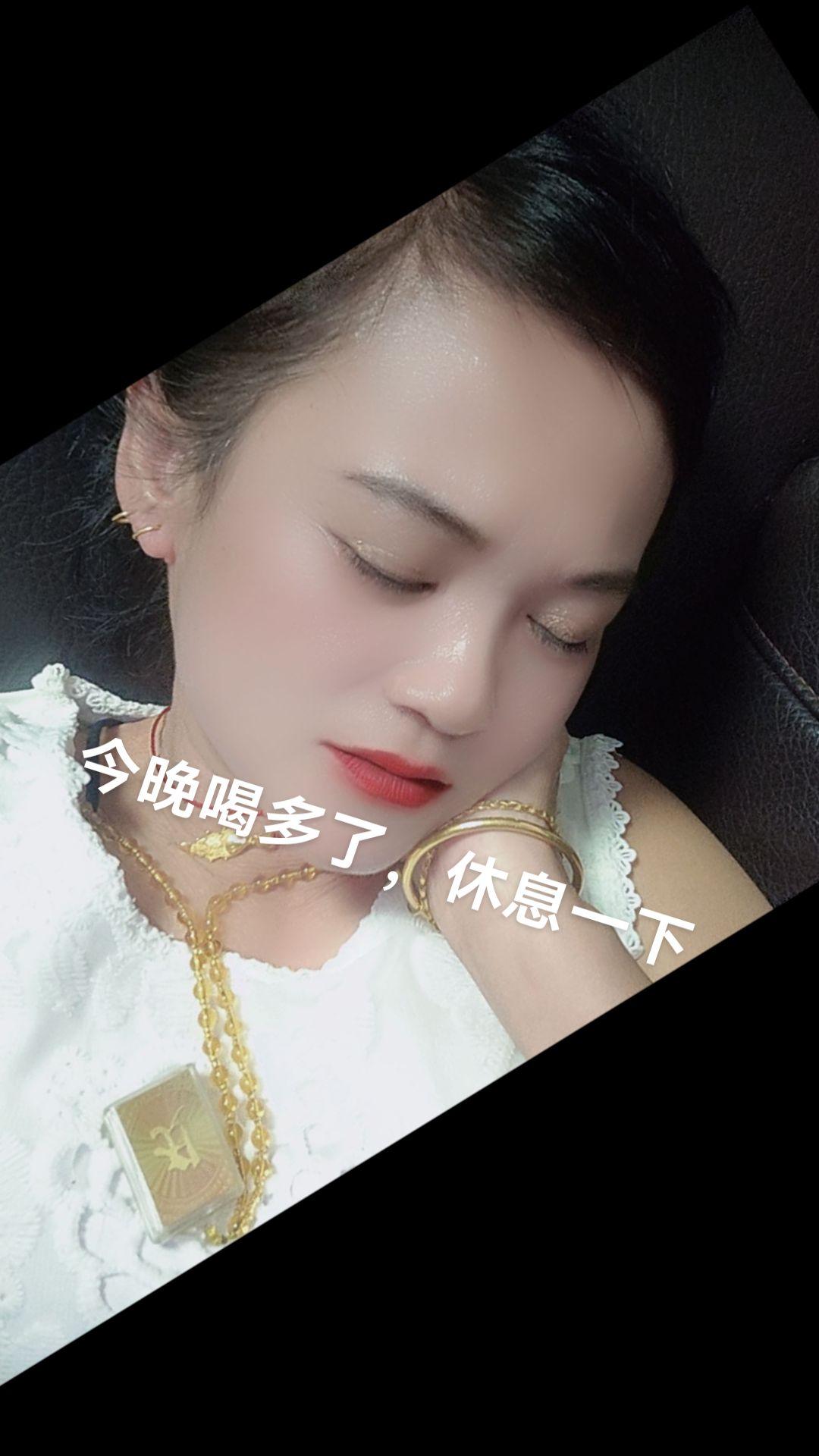 今晚喝多了，休息一下#感觉累了就放空自己