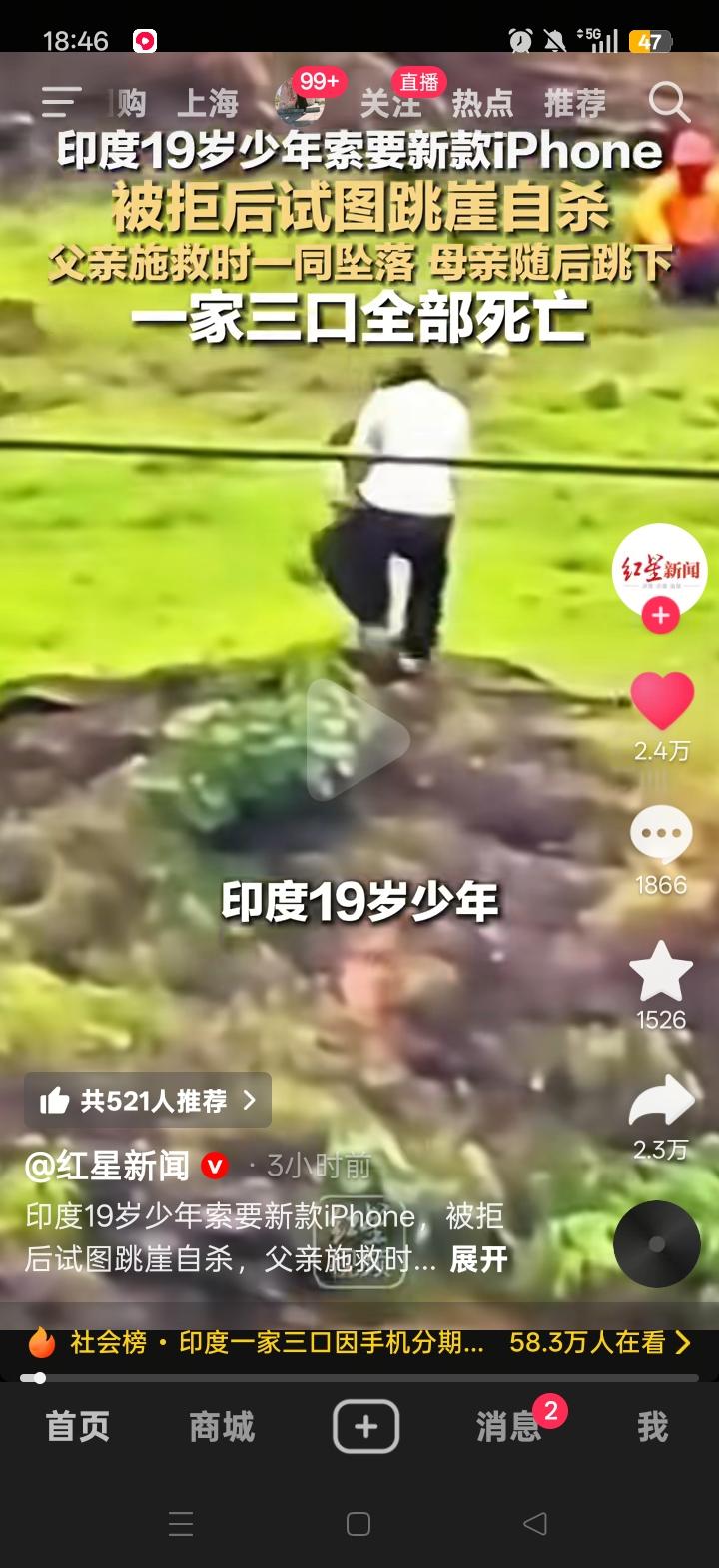 又是一场令人痛心疾首的悲剧！8月21日，在印度马哈拉施特拉邦，19岁的库纳尔因父