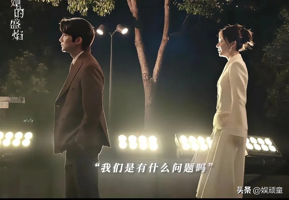 人生如戏，全靠演技，白靓靓在柏木然面前演杂了！
只是很多观众好奇，白靓靓要告诉柏