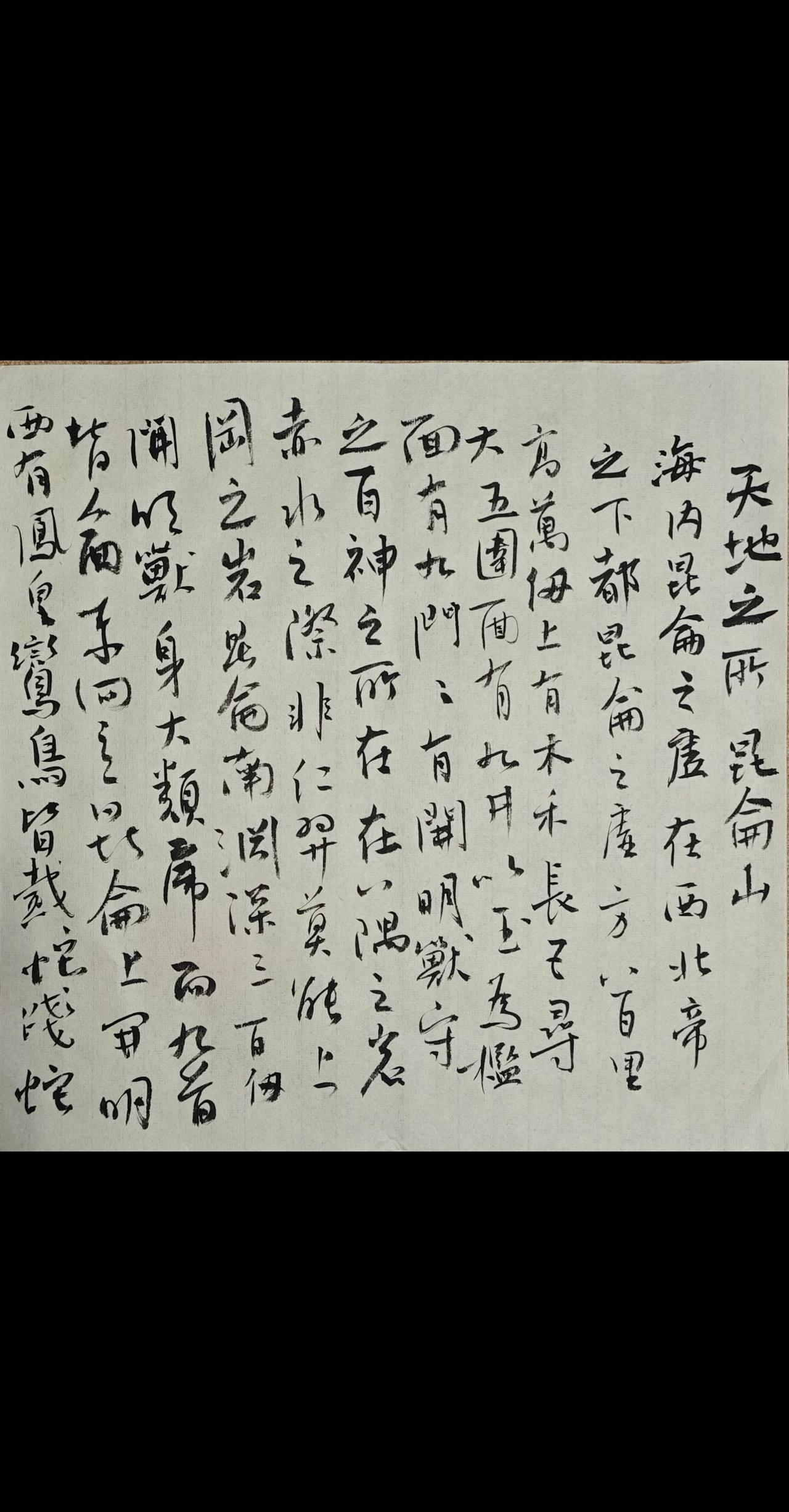 海内昆仑之虚，在西北，帝之下都。昆仑之虚，方八百里，高万仞。上有木禾，长五寻，大