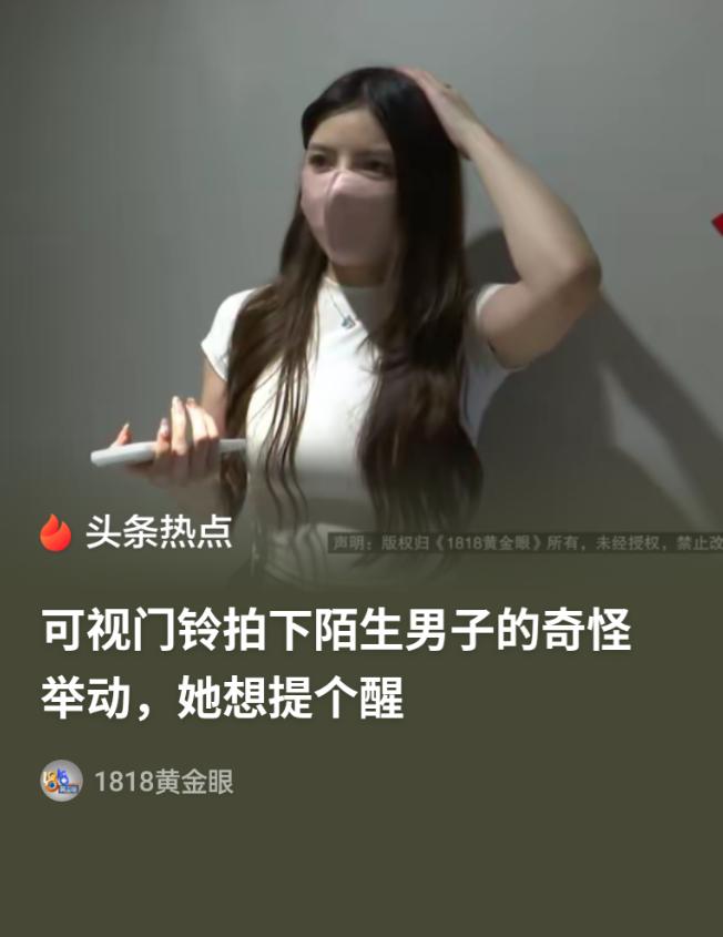 “色胆包天！”浙江杭州，男子见女孩前凸后翘、长相姣好，竟偷偷跟到女孩家门口，清晨