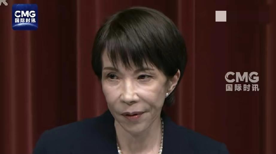 小日子又整大活！高市早苗官宣：1月23日解散众议院，提前大选……

这距离上次投