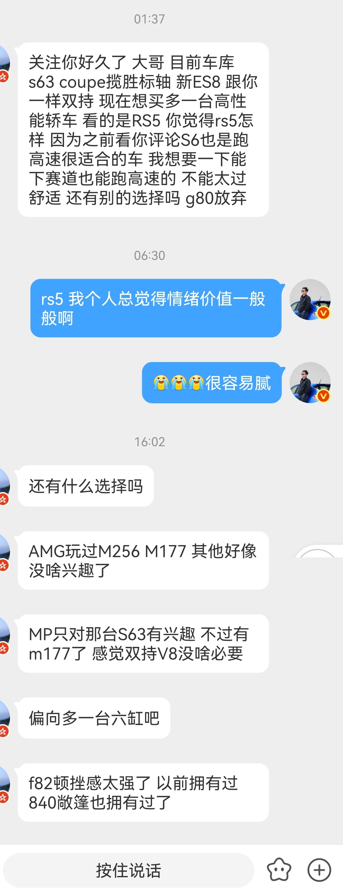 让我们一起帮帮这位大兄弟