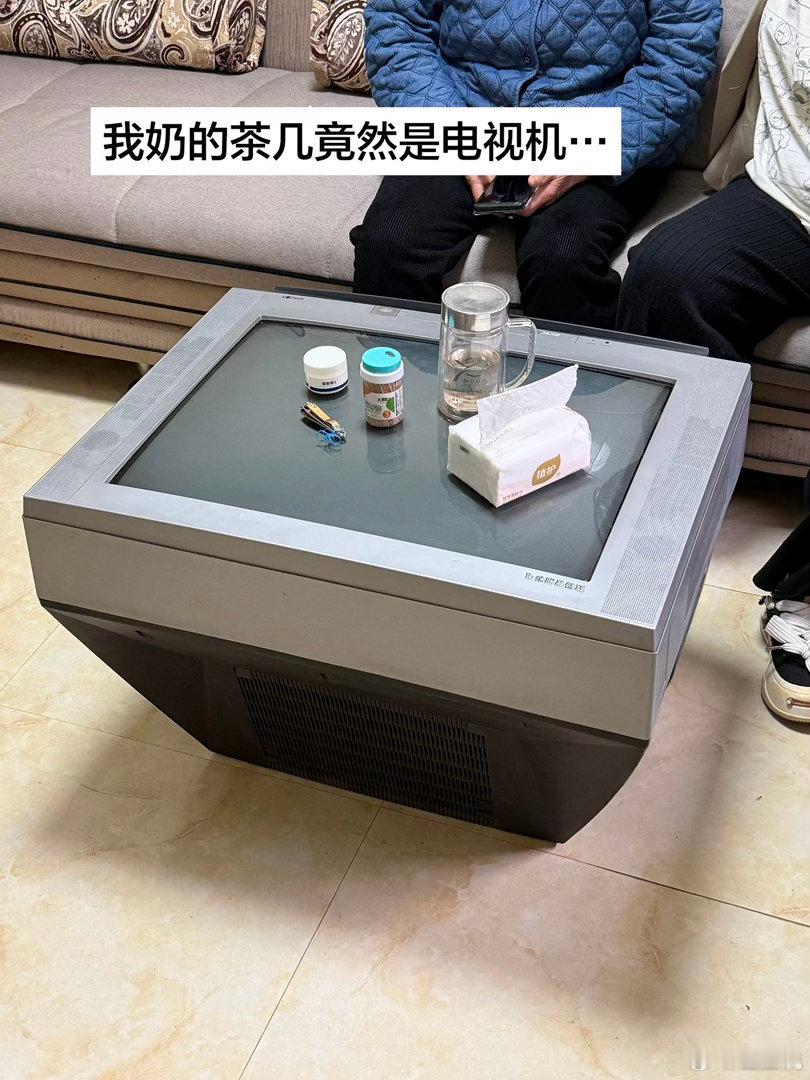 一代人有一代人的茶几 