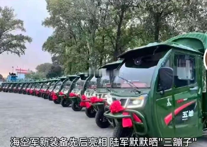 电动三蹦子被老美认定危害到老美的国防安全~~~现在证据实锤了！！！这玩意果然拥有