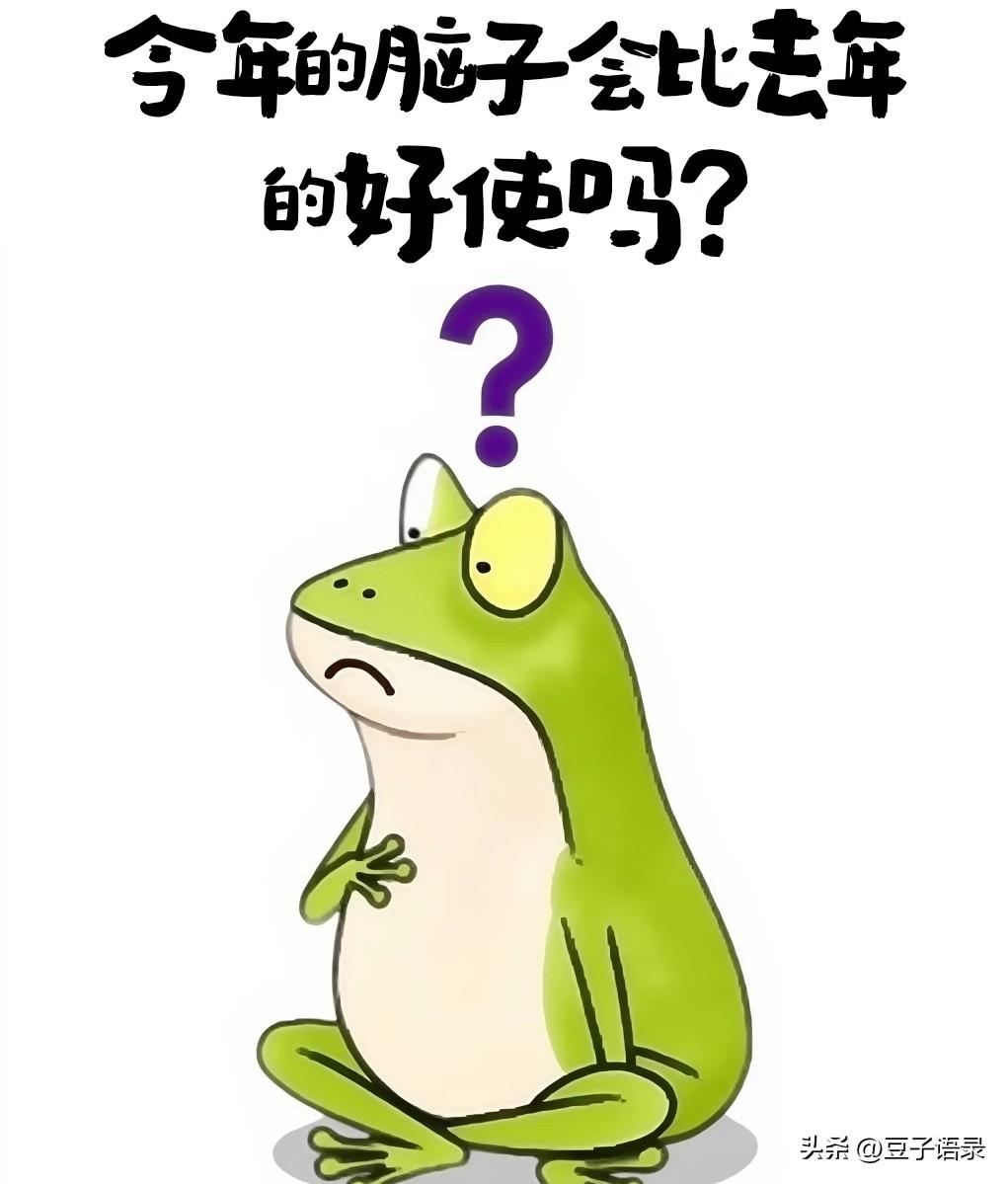 这就是我考试时的脑子[捂脸][捂脸][捂脸][捂脸]
鲁迅，原名贾宝玉，来自大唐