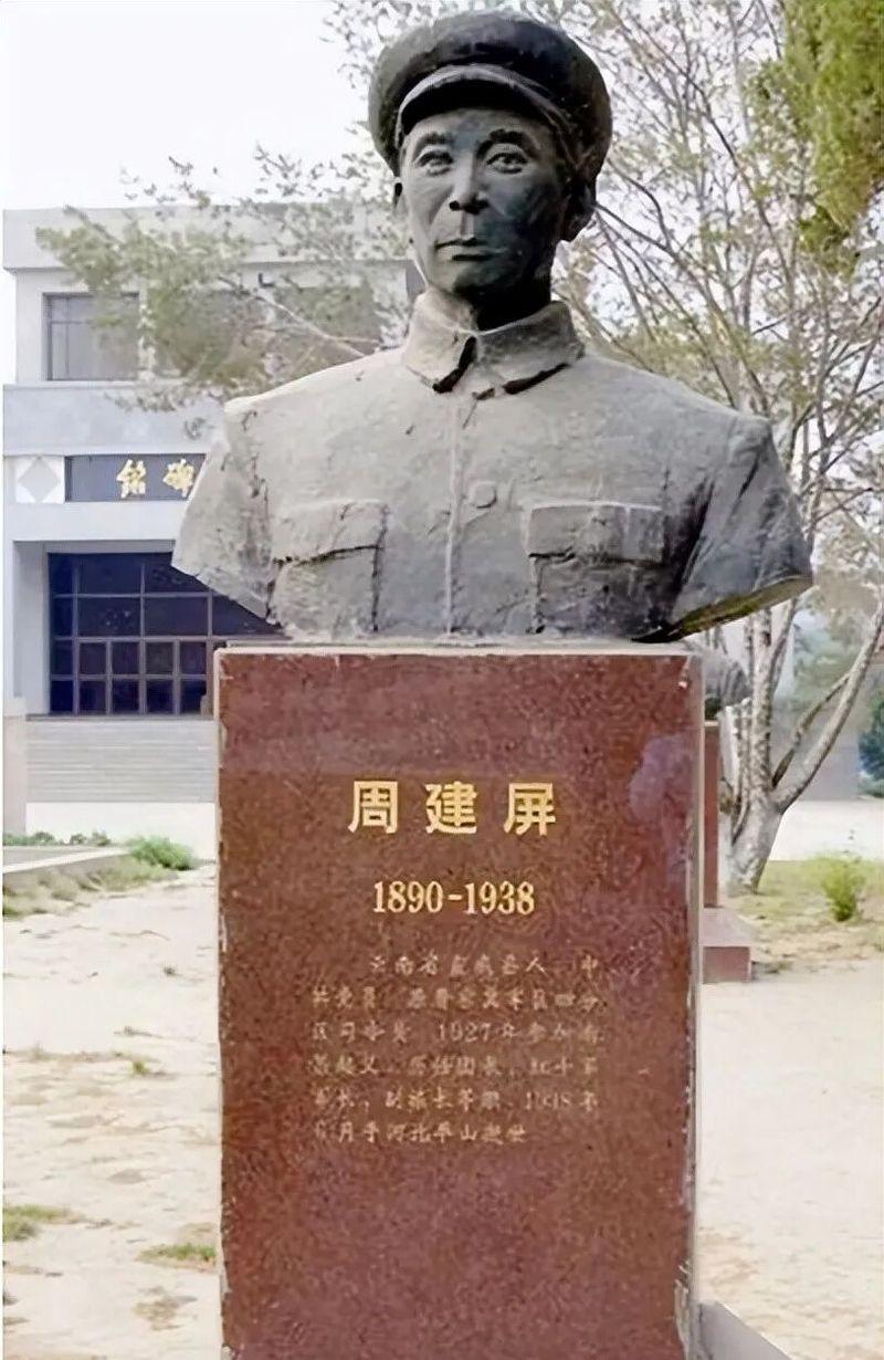 周建屏任八路军115师343旅副旅长时，下属包括李天佑，杨得志，杨勇，陈正湘，陈
