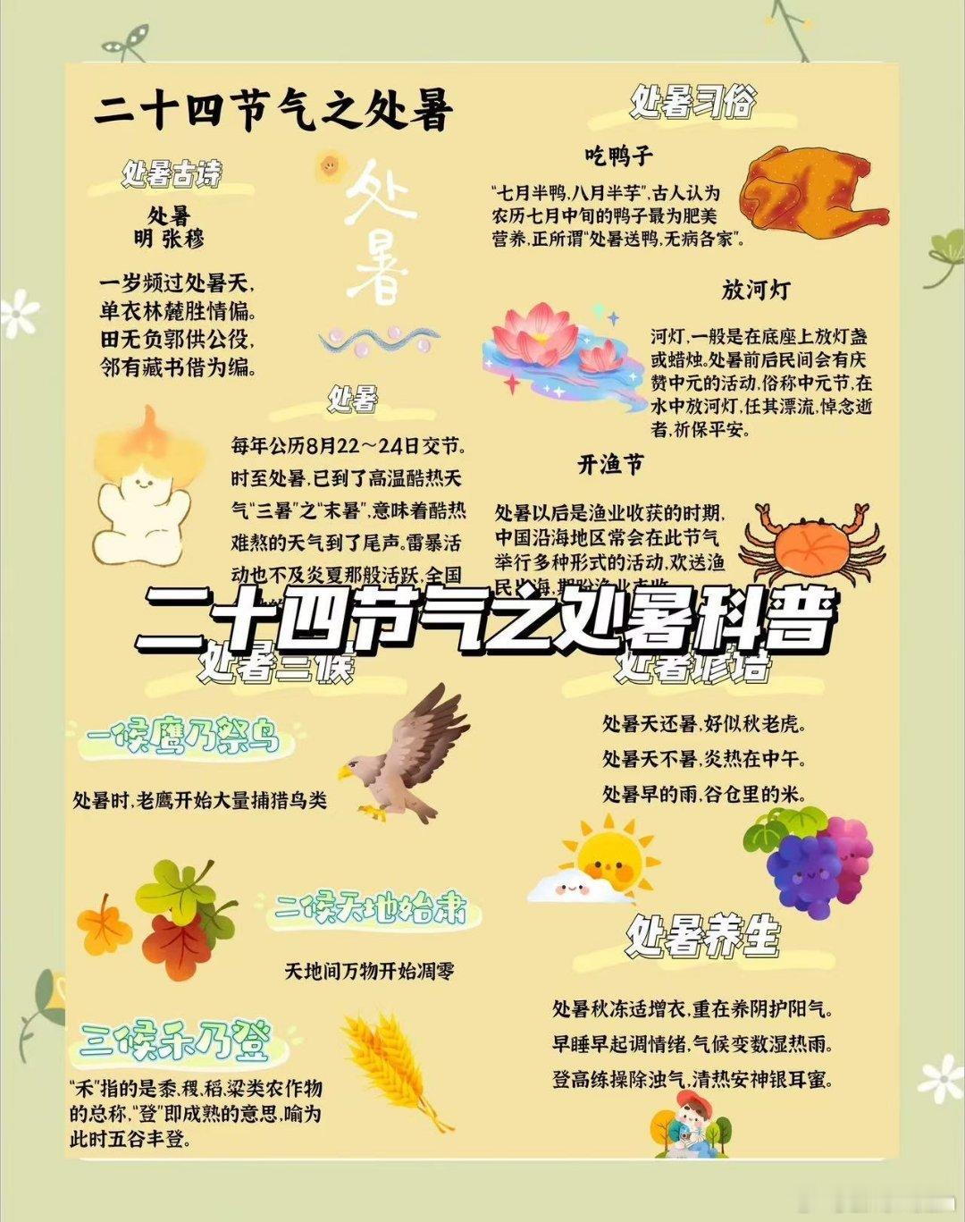 广东人的清凉感回来了末伏来临，广东又体验到又热又闷的滋味。室外热浪滚滚，室内也摆