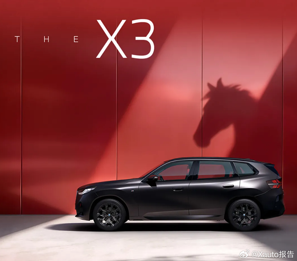宝马官宣四款马年版车型正式上市:31.8万元起 3月3日，宝马官方正式推出旗下3