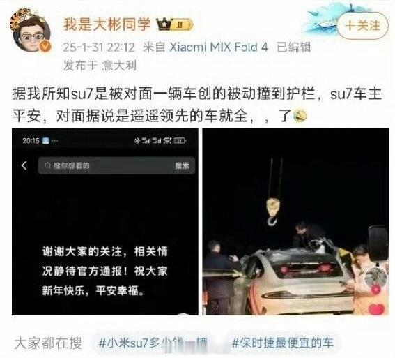 普通人看完只想说“车圈真的好恐怖”看了这个大彬发微博也没说啥吧 而且说的也是事实