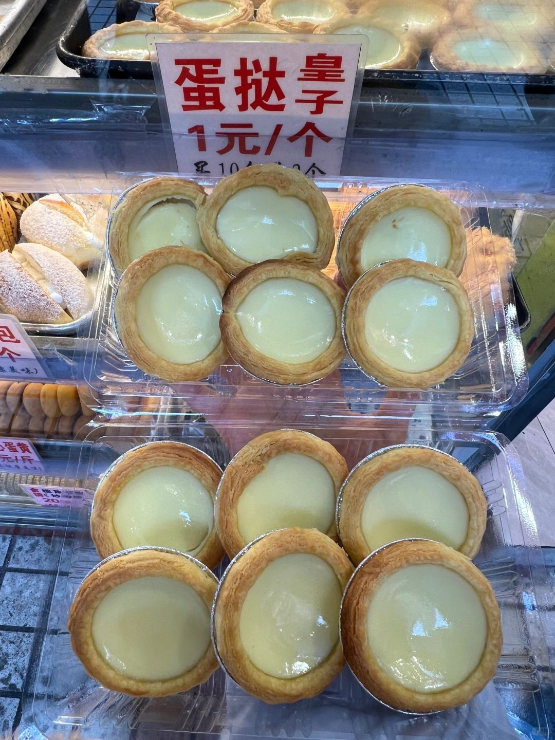 在广州，我的消费观崩塌了。。。。