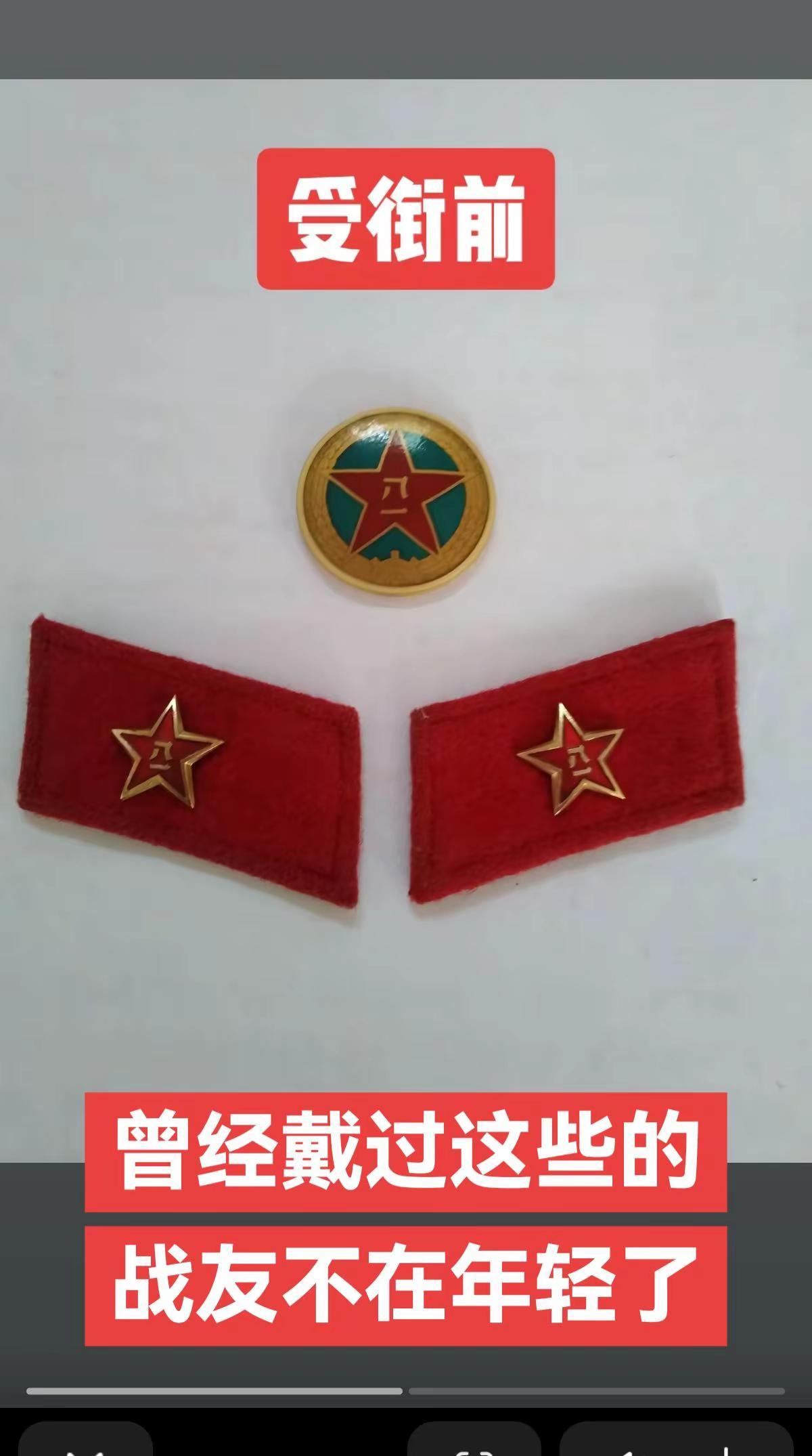 致敬军旅 无悔青春 保家卫国