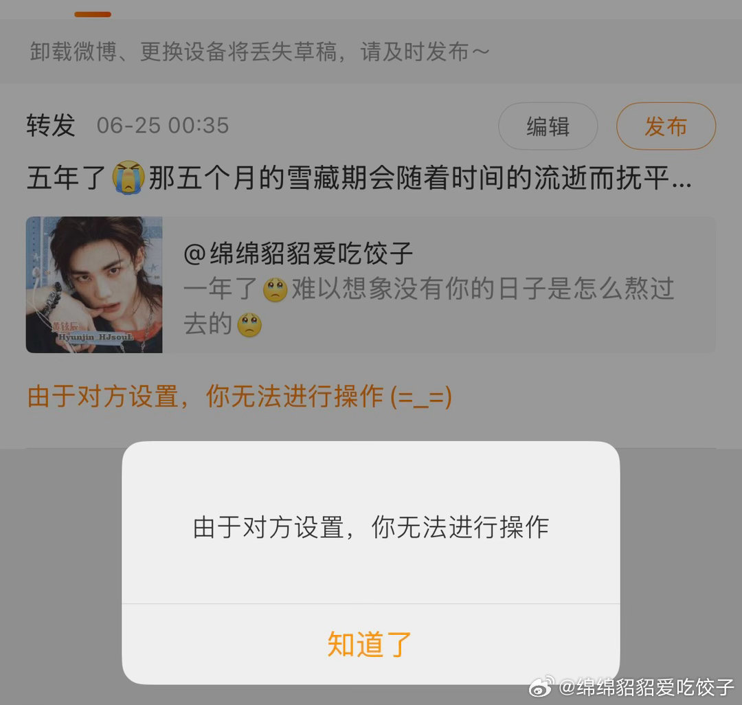 女神我求求你了这次我是真的知道错了把我放出来吧我真的很想发