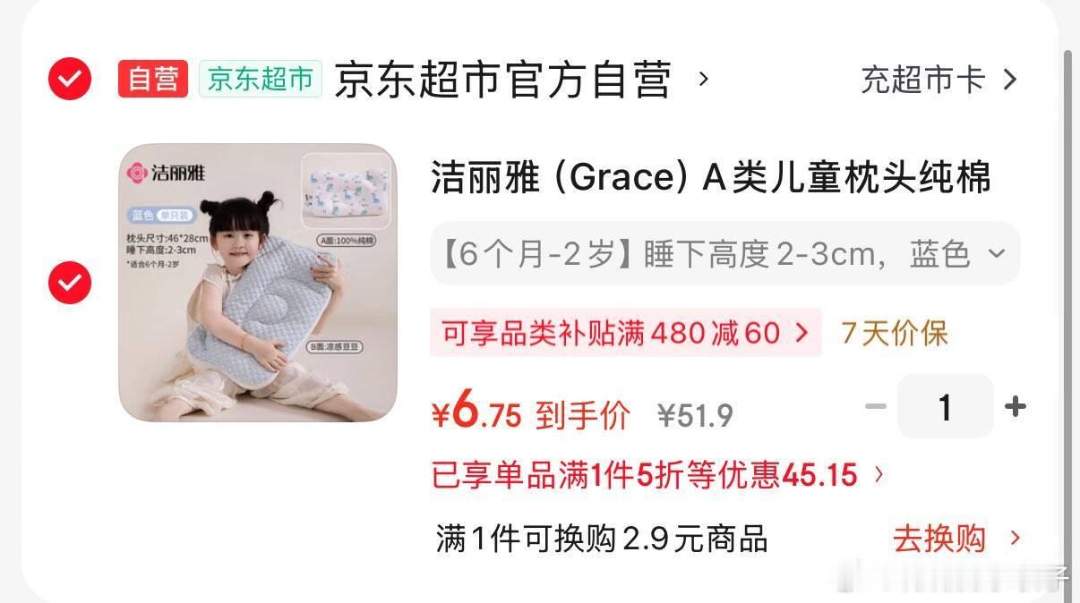 200-20惊喜洪包 网页链接  200-20黑五券 网页链接  plus 20