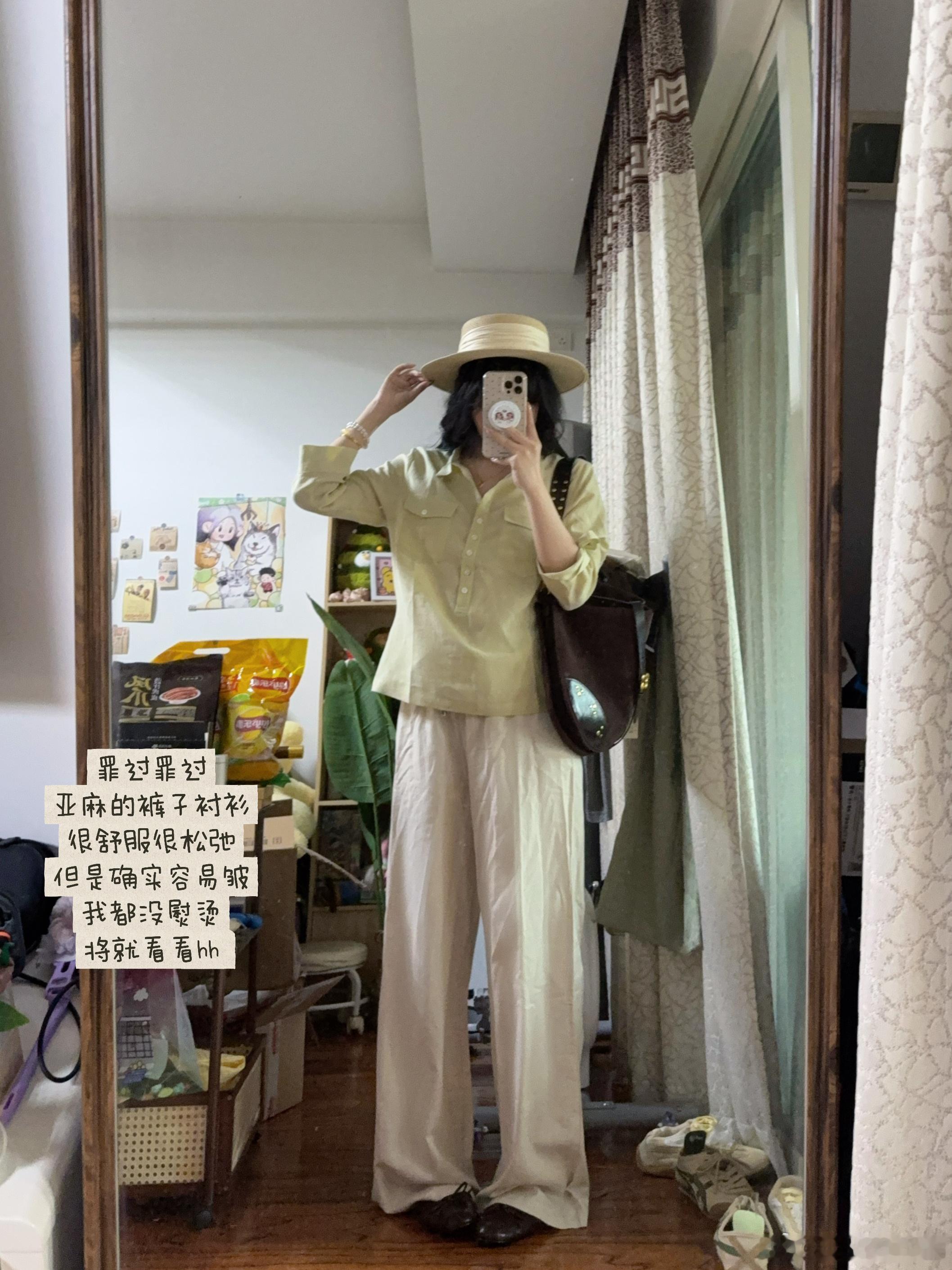 罗女士的浅绿色口袋衬衫随便发发 我自己还蛮喜欢的但是确实很容易穿得很老实...争