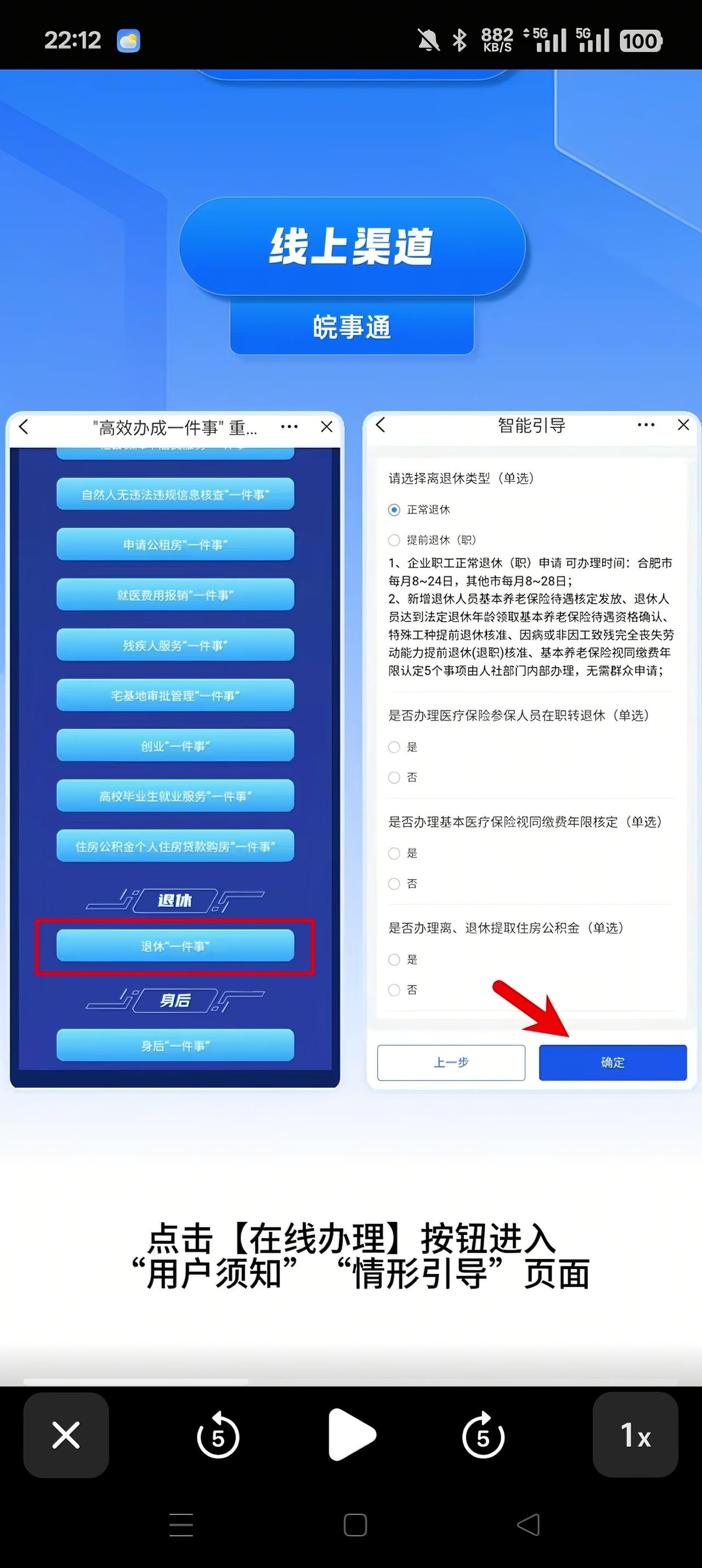 肥西的老乡们注意了！尤其是家里有领养老金的老人，这条内容一定要看，不要因为错过认