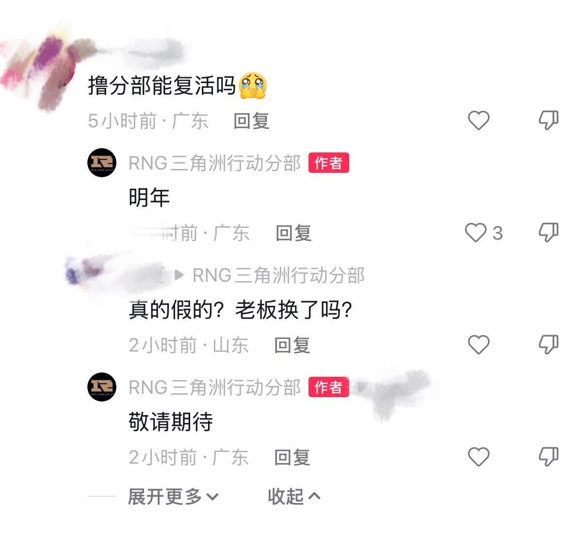 复活赛打赢了说是？ 