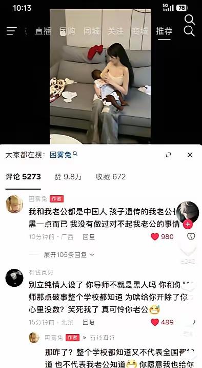 妈妈和小孩的肤色不一样，咋回事？