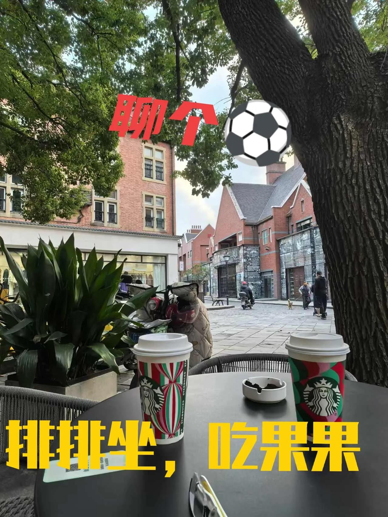 申花毕竟还是中超球队，没能脱颖而出，在客场拿下光州FC。
这下也好，三支中超球队