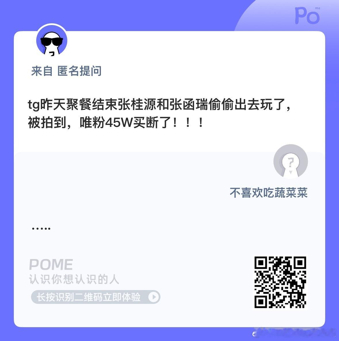 你们继续 ​​​