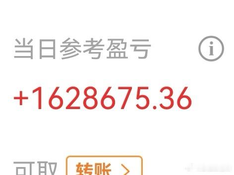 今天，回来了162个。 