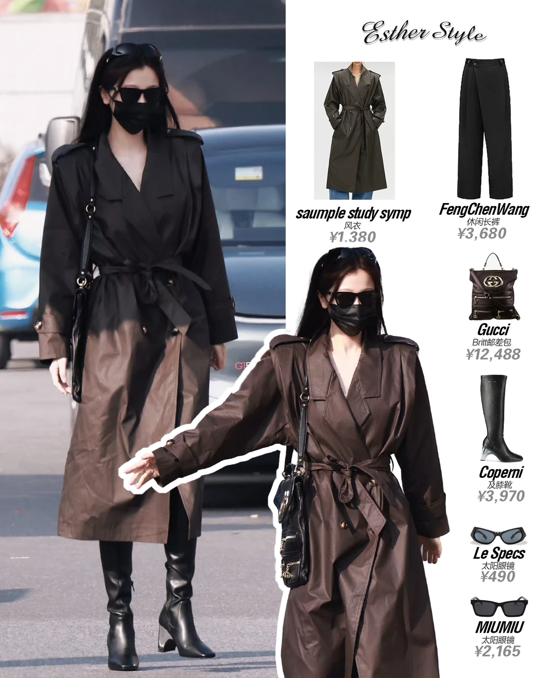 虞书欣横店时装周0203 🍁高智感意式老钱风