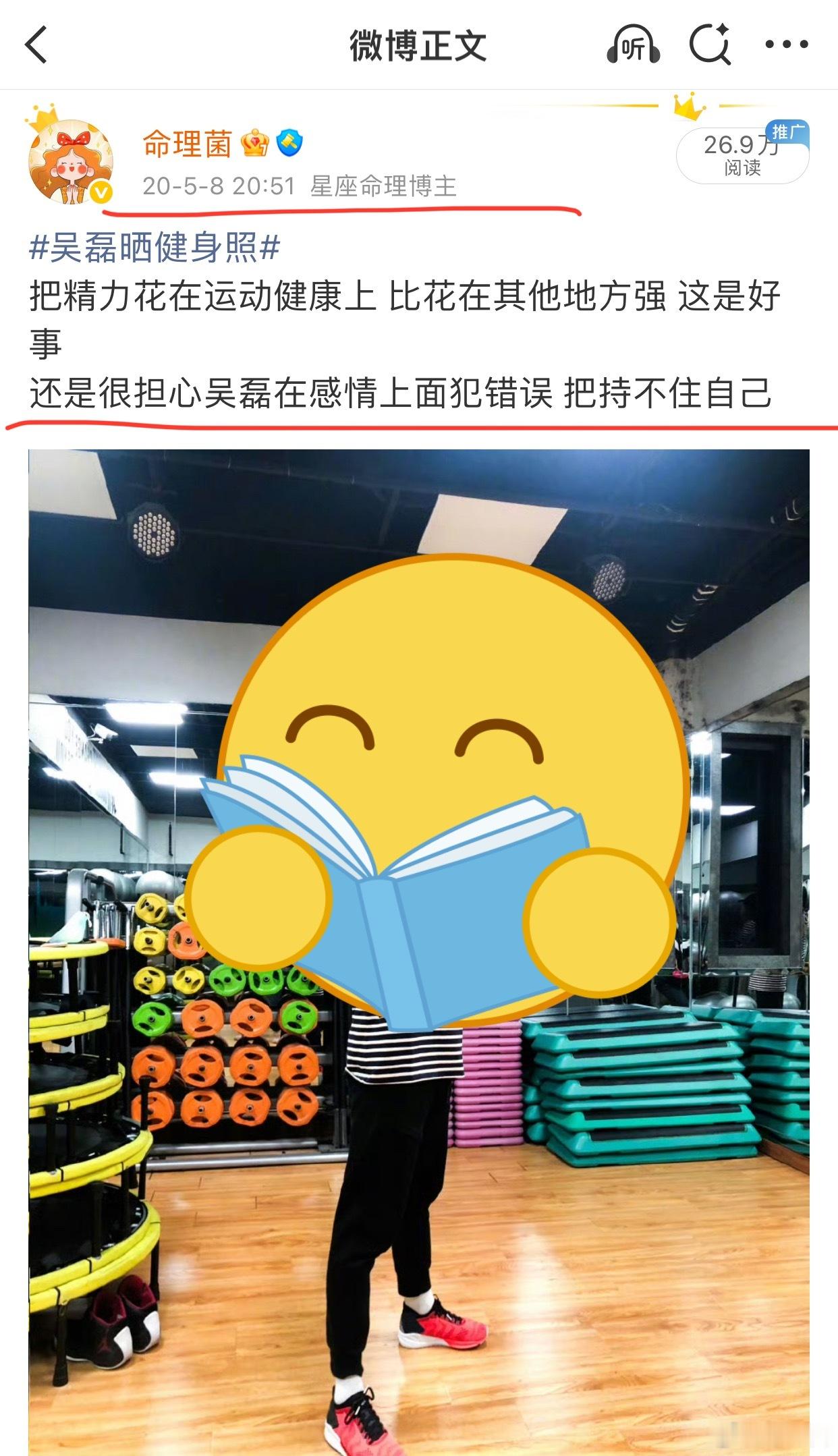 白珊珊 吴磊你欠我的拿什么还咋的 出啥事了 姐姐们的炮火要来了吗 2020年就对
