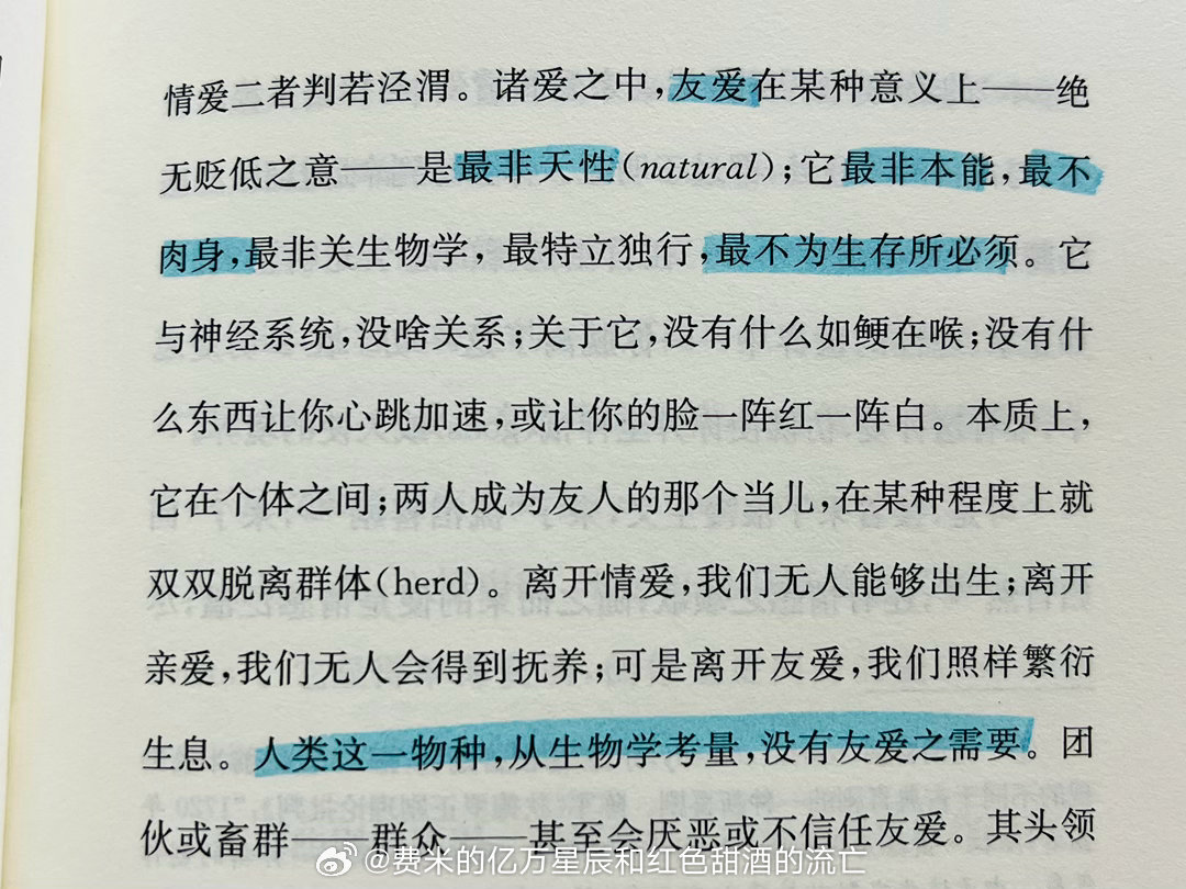 上个月在上海书展买了本书，翻了一页（图1）样刊就决定买来看看。作者经历过丧妻之痛