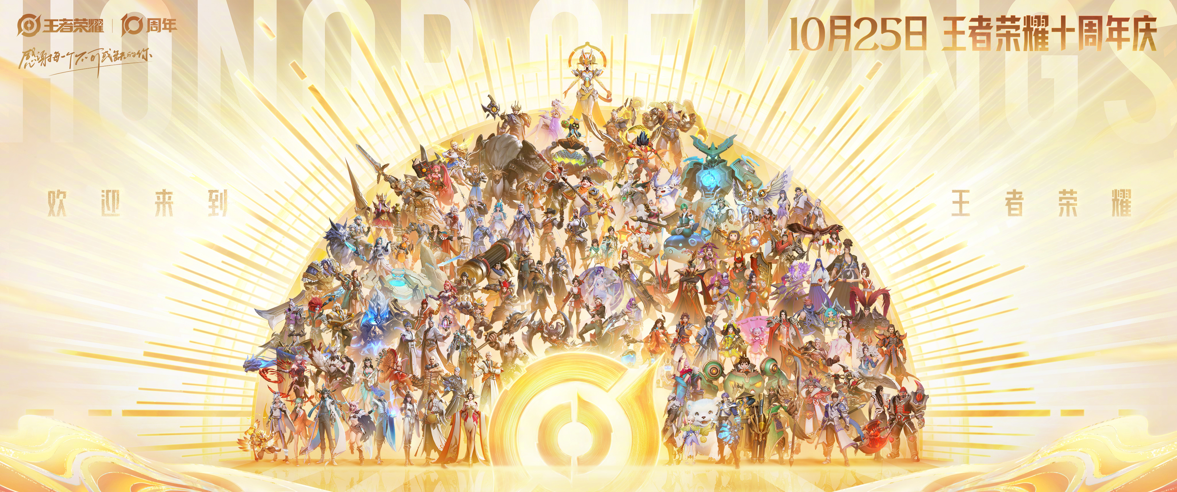 美团会员送KPL年总决赛门票第一次见这样给奶奶过生日的年轻人的快乐很简单：打王者