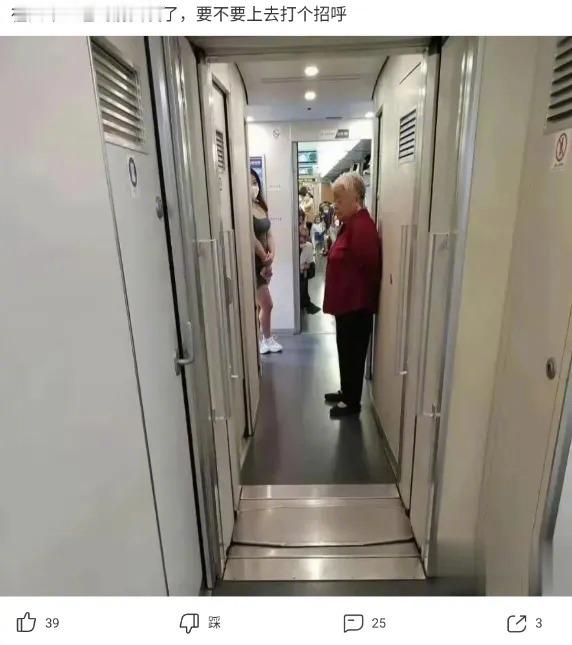 遇到前任不敢打招呼咋办？ 