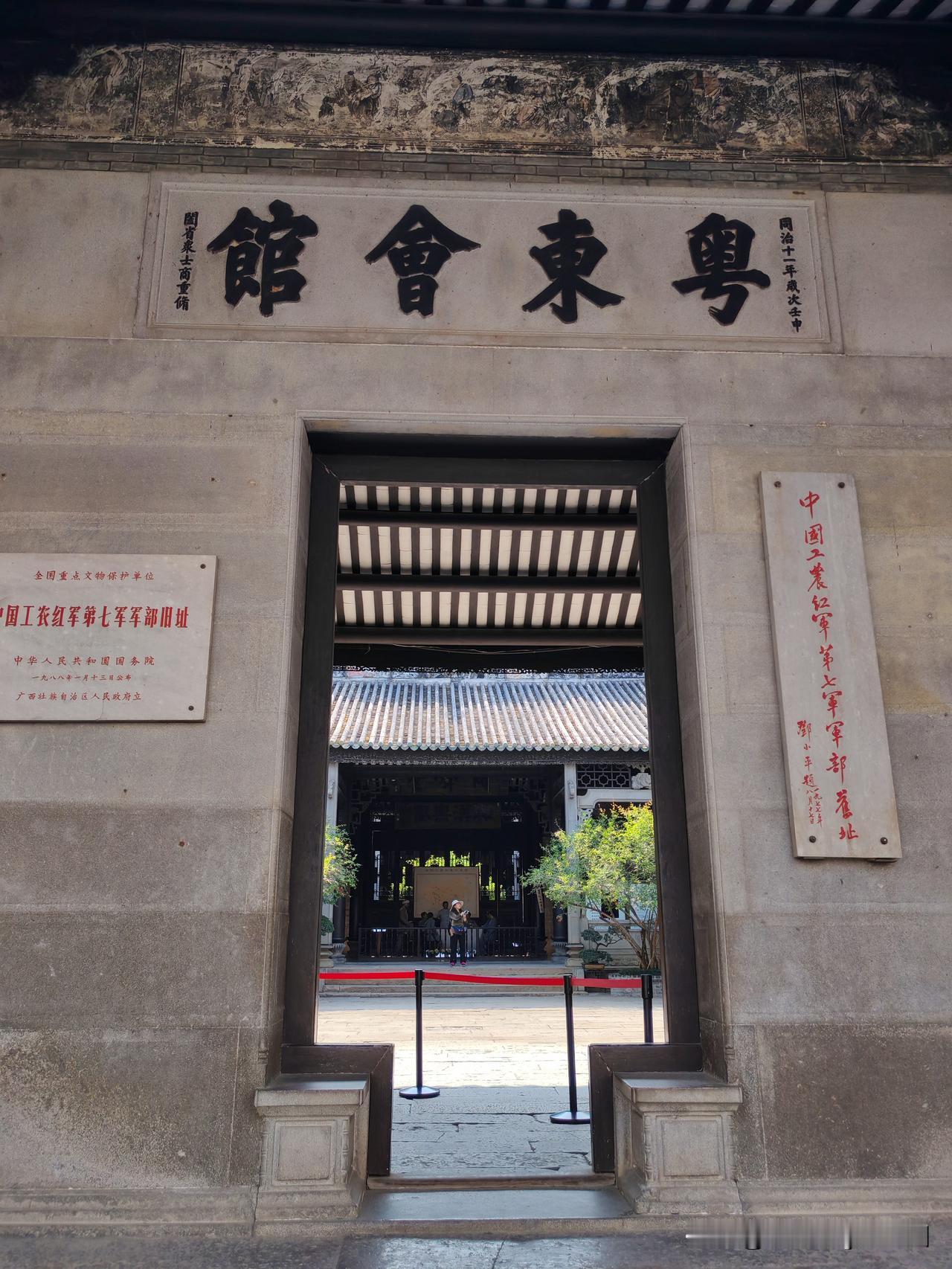 粤东会馆
    开着房车去流浪广西百色，到达第九站：粤东会馆。
   开着房车