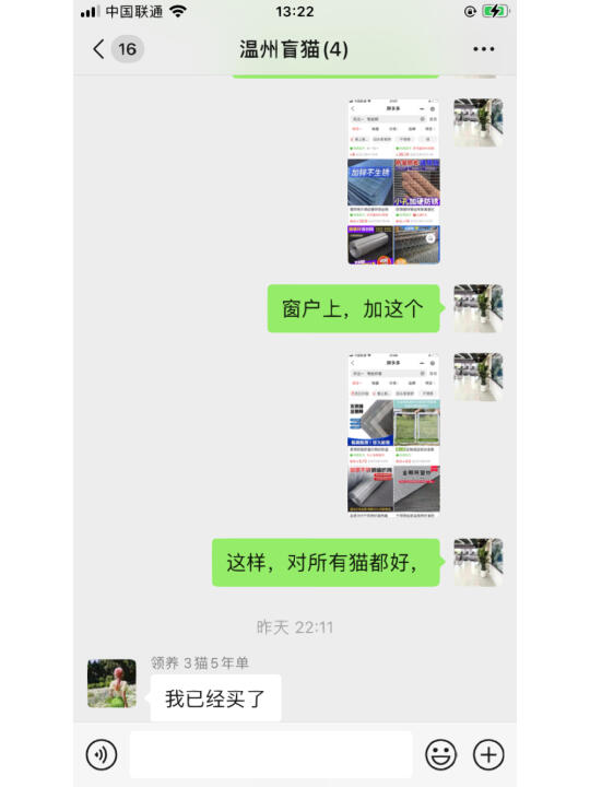 猫狗都安顿好我却饿得手直抖