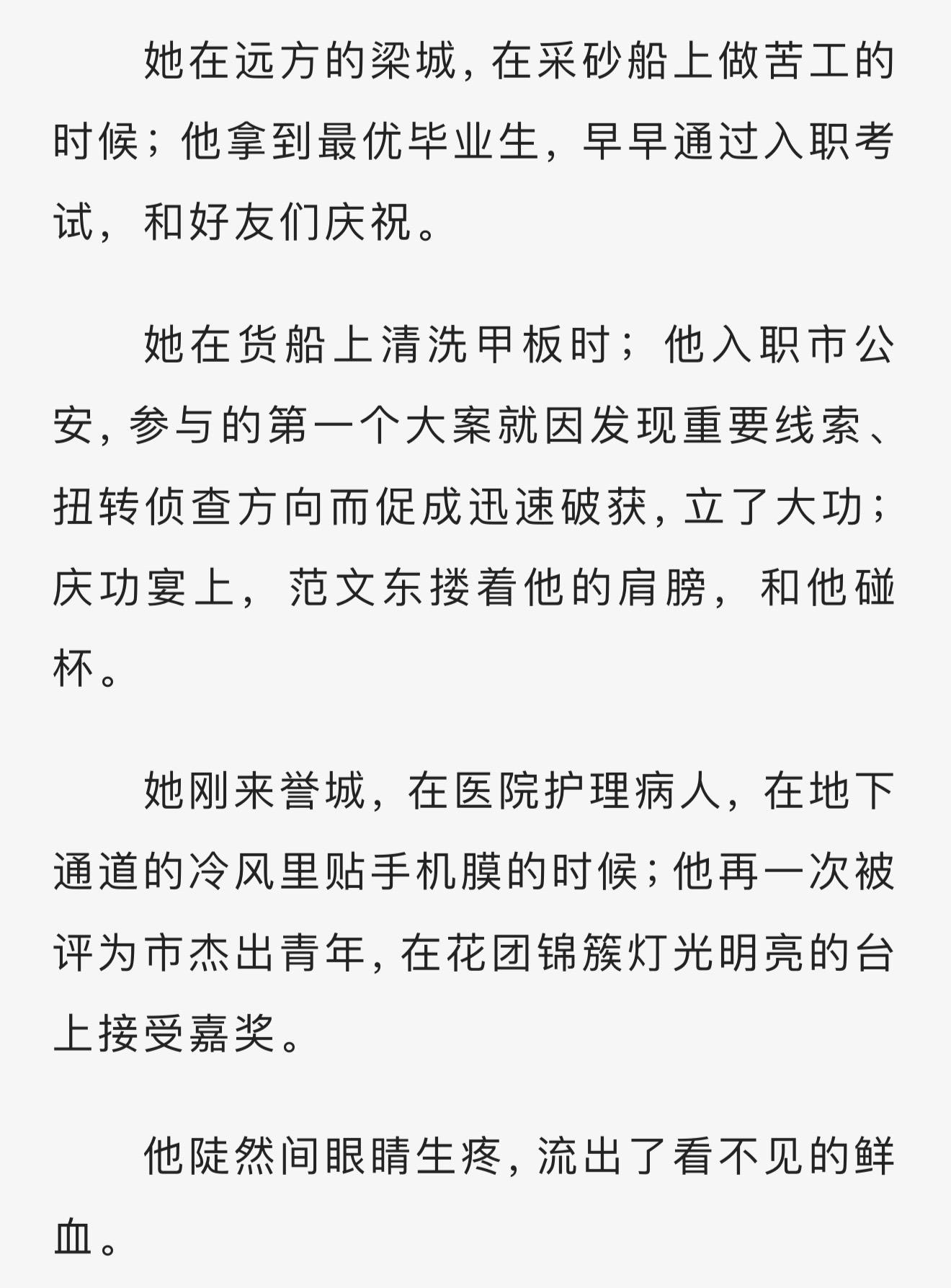 “姜皙，祝我们重逢。”😭😭