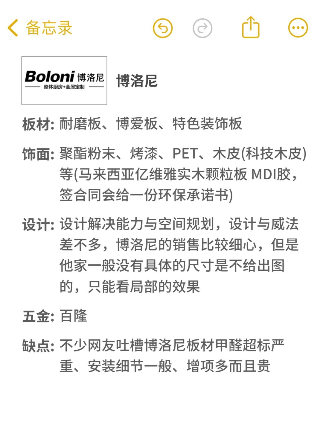 南京预算3000+/平，中高端定制品牌这样选❗