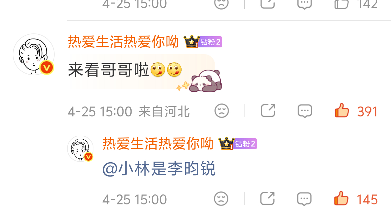 我发现我的评论又被吞了 大眼 你是不是就针对我